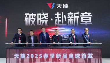 2025天津展丨春光无限好，九州酷游又“上新”